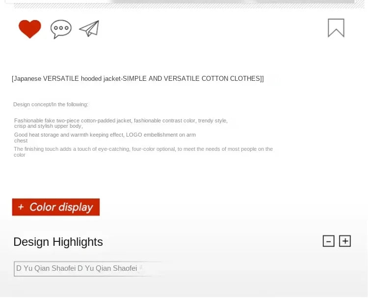 Winter Baseball Jacket 2024 New Embroidered Design Youth Coat Outdoor Fake 2-piece Men's Sports Hooded Cotton Jacket Plus Size