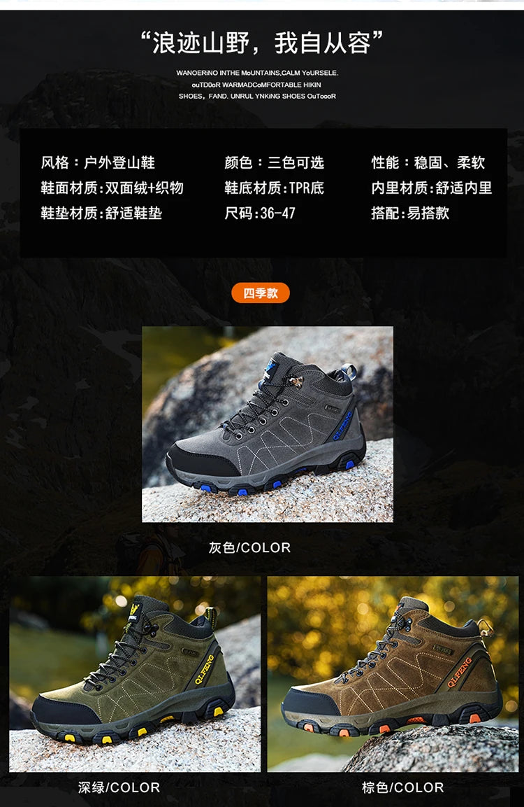 Men Women Outdoor Sports Hiking boots for Couple Autumn Winter Ankle Boot For Man Keep Warm Sneaker Shoe New Arrivial Classic