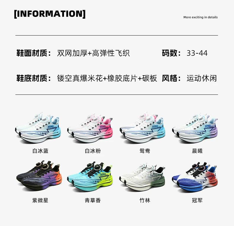 NEW Men Sports Running Shoes Off Marathon Breathable Light Comfortable Women Athletic Sneakers Race Jogging Tenis Air Cushion