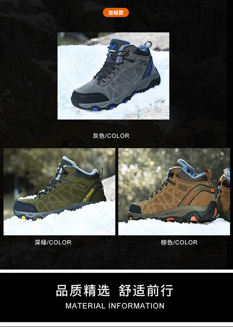 Men Women Outdoor Sports Hiking boots for Couple Autumn Winter Ankle Boot For Man Keep Warm Sneaker Shoe New Arrivial Classic